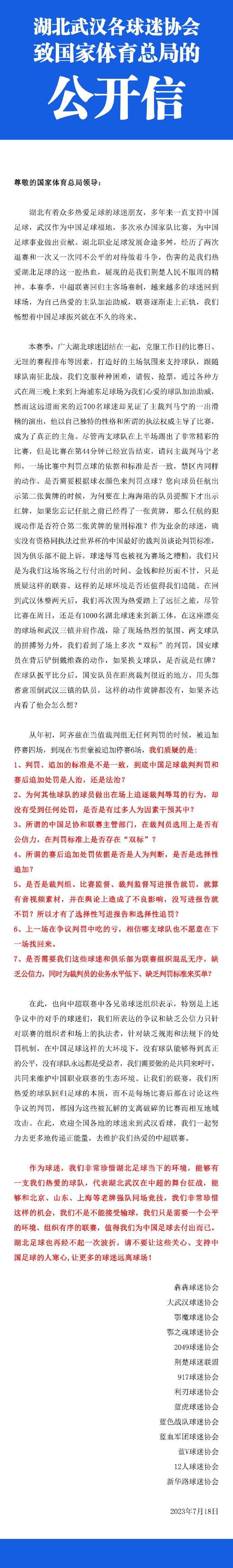 在家族遊艇上，莎曼沙每夜都過著痛不欲生的日子，警報器的信息成為悚然的夢魘，邪惡的气力节制她不斷自殘，堕入暗中深淵而無法逃脫。遺掉的記憶和心理壓力讓她懷疑謀殺案的兇手是…本身?  到底在駭人的謀殺案背後隱躲的又是什麼不成告人的家庭醜聞? 莎曼沙是不是能擺脫蟄伏在暗處的邪曲气力…?